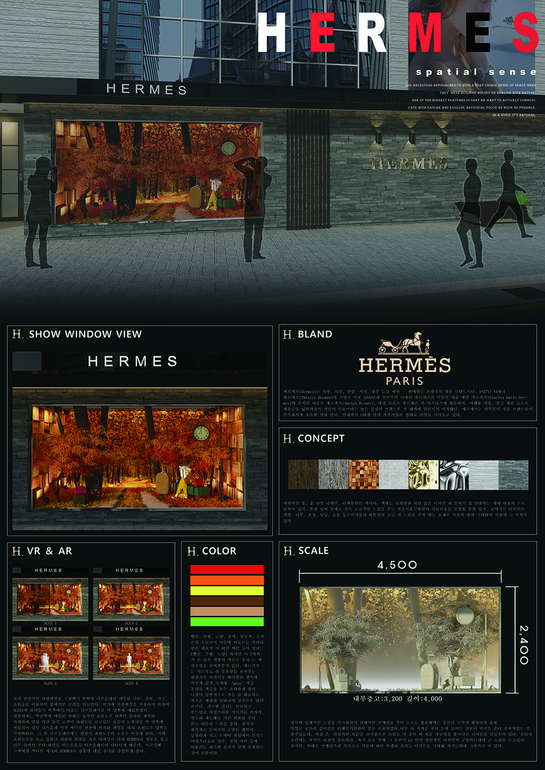 Hermes (VR-AR)