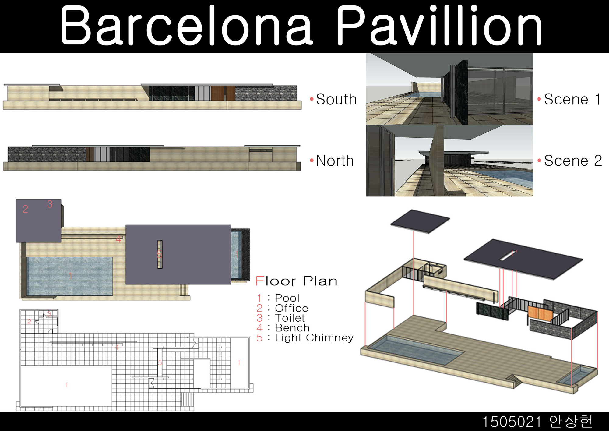 Barcelona Pavillion Panel